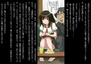 Page 36 of Kimowota no ore ga Bishoujo Niku Dorei o Gettsu Shita Kudan - preview thumbnail