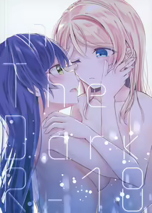 In The Dark — hentai manga cover on Fhentai