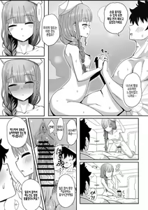 Page 16 of Jimuteki ni Shori Shite Kureru Nurse-san | 사무적으로 처리해주는 너스씨 - preview thumbnail