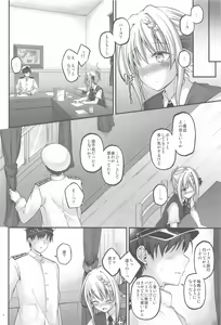 Page 3 of Mitsugetsu Perth -AFTER- - preview thumbnail
