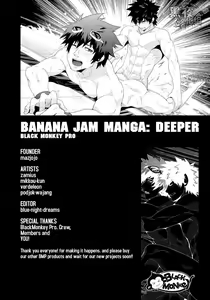 Page 16 of BANANA JAM DEEPER:RELATIONSHIP | 香蕉果酱 - preview thumbnail