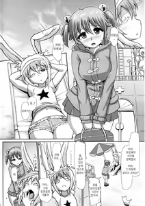 Page 3 of Futanarikko Angel Overkill | 후타나리엔젤★오버킬 - preview thumbnail