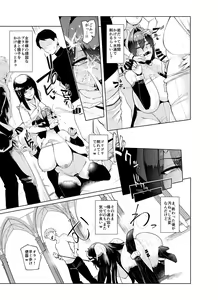 Page 13 of Sex slave Gacha II - Strong women have no human rights - preview thumbnail