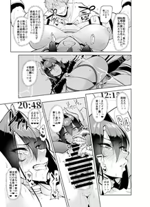 Page 29 of Sex slave Gacha II - Strong women have no human rights - preview thumbnail