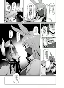 Page 37 of Sex slave Gacha II - Strong women have no human rights - preview thumbnail
