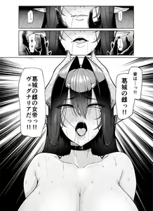 Page 38 of Sex slave Gacha II - Strong women have no human rights - preview thumbnail