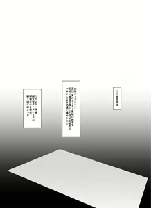 Page 39 of Sex slave Gacha II - Strong women have no human rights - preview thumbnail