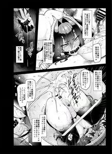 Page 44 of Sex slave Gacha II - Strong women have no human rights - preview thumbnail