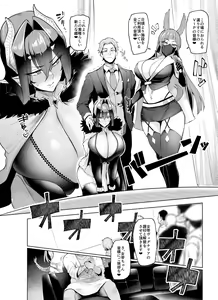 Page 48 of Sex slave Gacha II - Strong women have no human rights - preview thumbnail