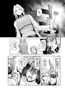 Page 50 of Sex slave Gacha II - Strong women have no human rights - preview thumbnail