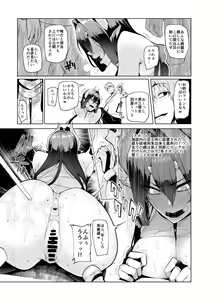 Page 7 of Sex slave Gacha II - Strong women have no human rights - preview thumbnail