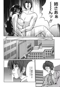 Page 168 of Nikudorei Ukeoinin - preview thumbnail