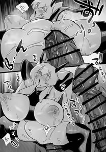 Page 17 of レ点2 - preview thumbnail