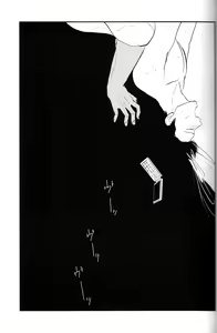 Page 51 of Tandeki - preview thumbnail
