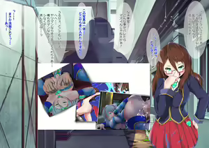 Page 115 of Sairin Tenshi Angelique Ciel - preview thumbnail