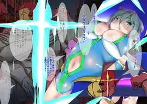 Page 173 of Sairin Tenshi Angelique Ciel - preview thumbnail