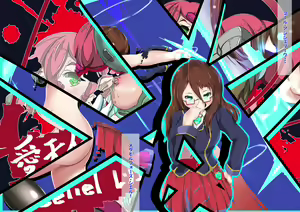 Page 71 of Sairin Tenshi Angelique Ciel - preview thumbnail