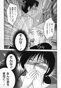 Page 139 of Shufu Hisae no Nikki - Madam Hisae's Diary - preview thumbnail