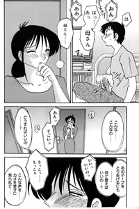 Page 168 of Shufu Hisae no Nikki - Madam Hisae's Diary - preview thumbnail