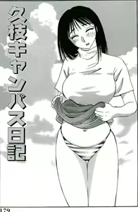 Page 181 of Shufu Hisae no Nikki - Madam Hisae's Diary - preview thumbnail