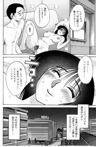 Page 198 of Shufu Hisae no Nikki - Madam Hisae's Diary - preview thumbnail