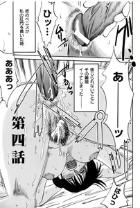 Page 73 of Shufu Hisae no Nikki - Madam Hisae's Diary - preview thumbnail