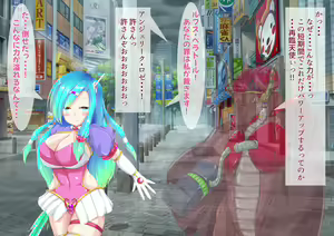 Page 132 of Sairin Tenshi Angelique Rose - preview thumbnail