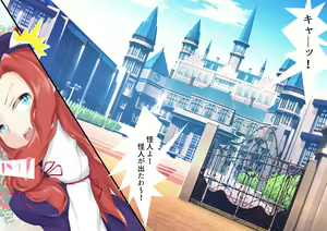 Page 5 of Sairin Tenshi Angelique Rose - preview thumbnail
