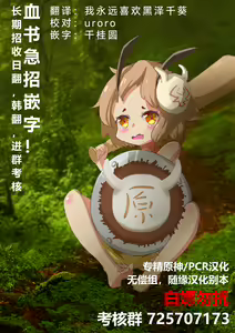 Page 12 of HuTao - preview thumbnail