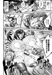 Page 2 of Sample H0539 Kouhai Report - preview thumbnail