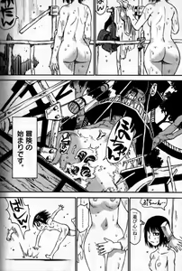 Page 4 of Great Adventure Hitomi-Chan series - preview thumbnail