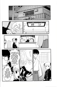 Page 52 of Tandeki - preview thumbnail