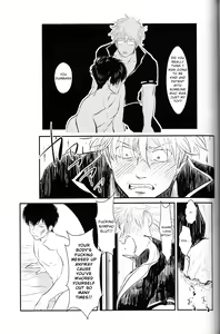 Page 65 of Tandeki - preview thumbnail