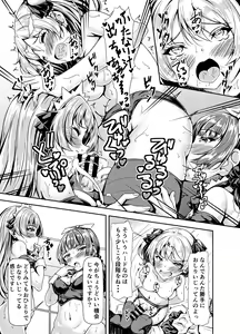 Page 11 of Futanari Ojyosama Sandwich - preview thumbnail