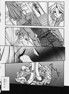 Page 161 of Mado no nai Heya - preview thumbnail