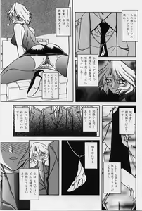 Page 36 of Mado no nai Heya - preview thumbnail