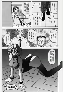 Page 41 of Mado no nai Heya - preview thumbnail