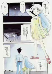 Page 45 of Mado no nai Heya - preview thumbnail