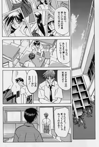 Page 53 of Mado no nai Heya - preview thumbnail