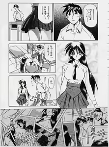 Page 54 of Mado no nai Heya - preview thumbnail