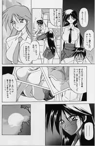 Page 55 of Mado no nai Heya - preview thumbnail