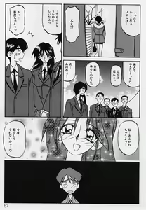 Page 68 of Mado no nai Heya - preview thumbnail