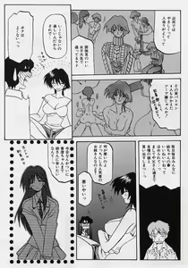 Page 70 of Mado no nai Heya - preview thumbnail