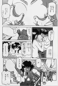 Page 73 of Mado no nai Heya - preview thumbnail