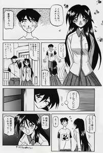 Page 87 of Mado no nai Heya - preview thumbnail