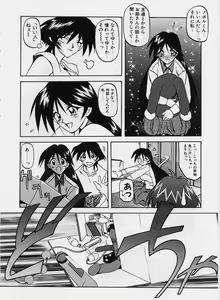 Page 91 of Mado no nai Heya - preview thumbnail