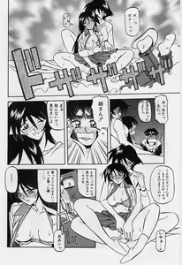 Page 93 of Mado no nai Heya - preview thumbnail