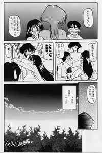 Page 97 of Mado no nai Heya - preview thumbnail