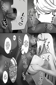 Page 3 of Hikari Saimin NTR - preview thumbnail