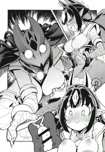 Page 8 of RARES - preview thumbnail